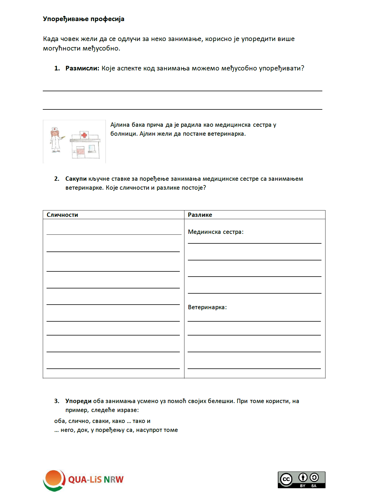 Arbeitsblatt "vergleichen"